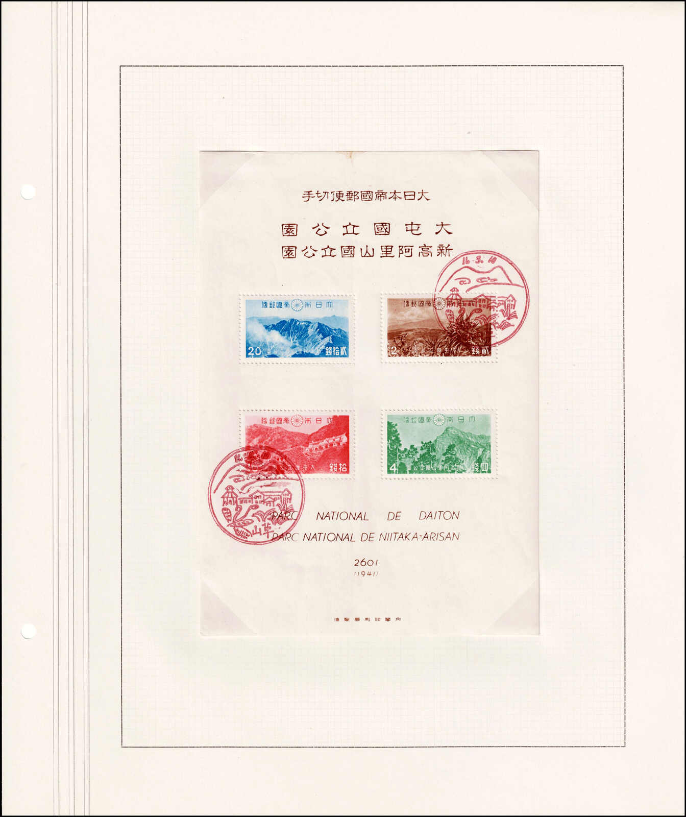 Image 222 for lot number 4436 for 67th Jean-Paul Bach Auction