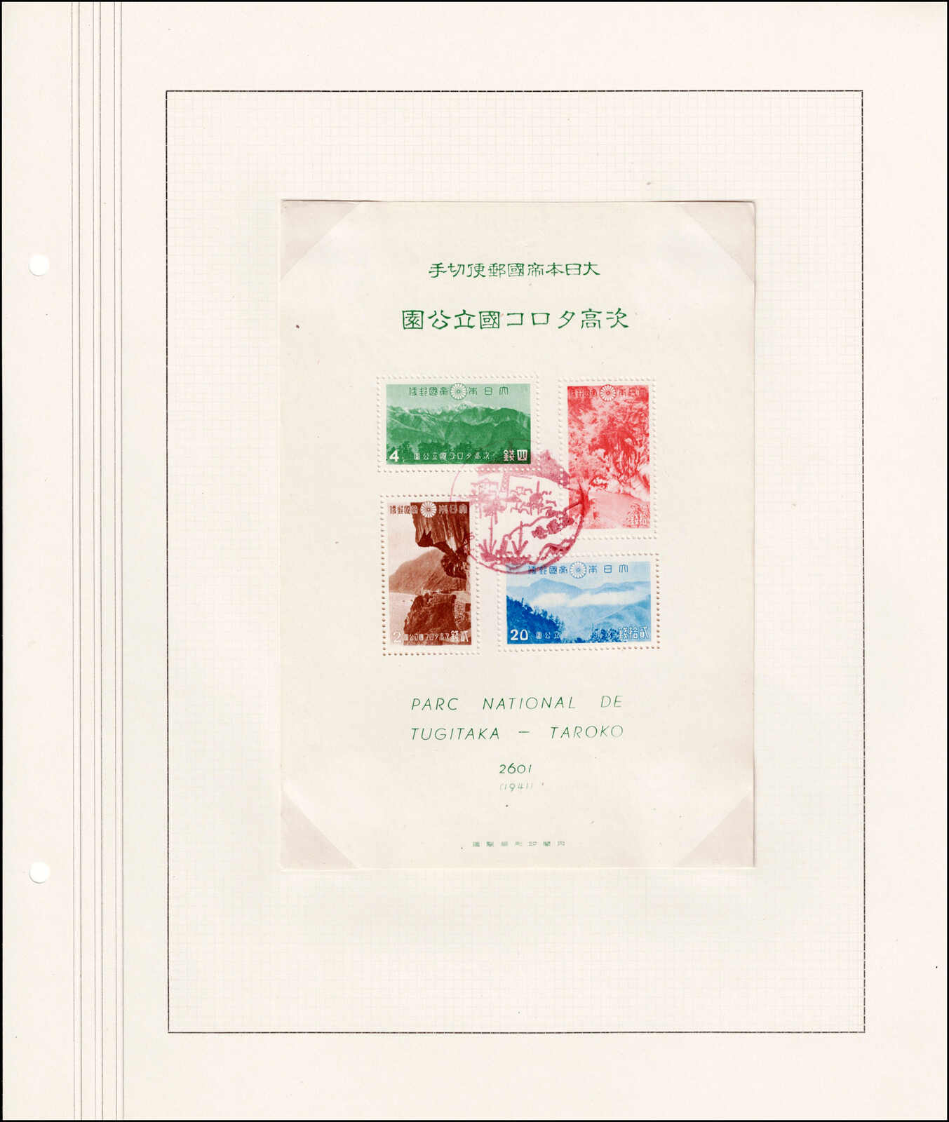 Image 223 for lot number 4436 for 67th Jean-Paul Bach Auction