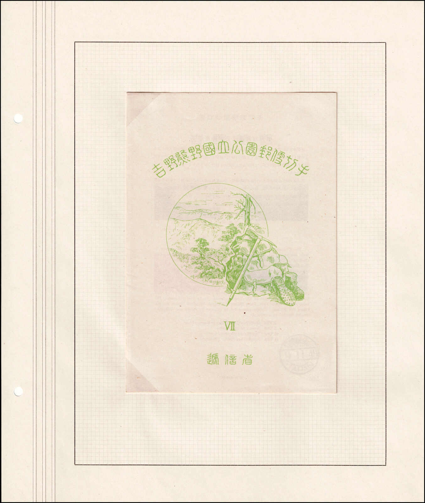 Image 224 for lot number 4436 for 67th Jean-Paul Bach Auction
