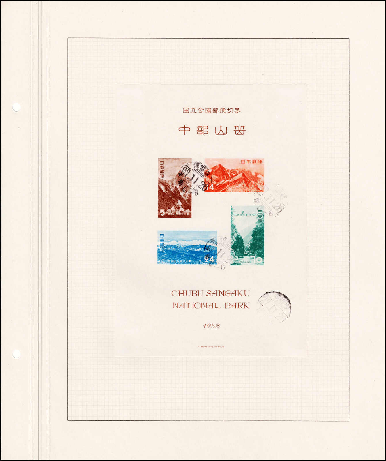 Image 225 for lot number 4436 for 67th Jean-Paul Bach Auction