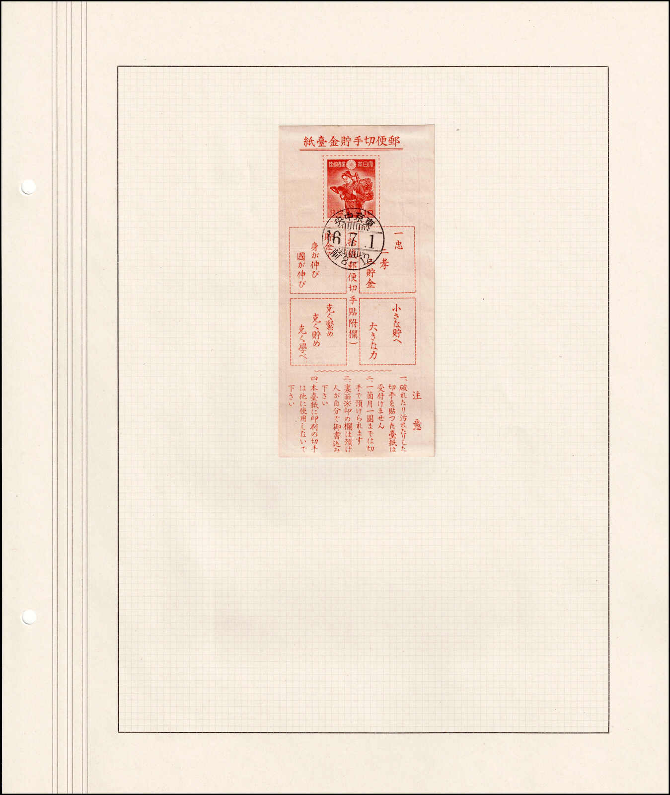 Image 226 for lot number 4436 for 67th Jean-Paul Bach Auction