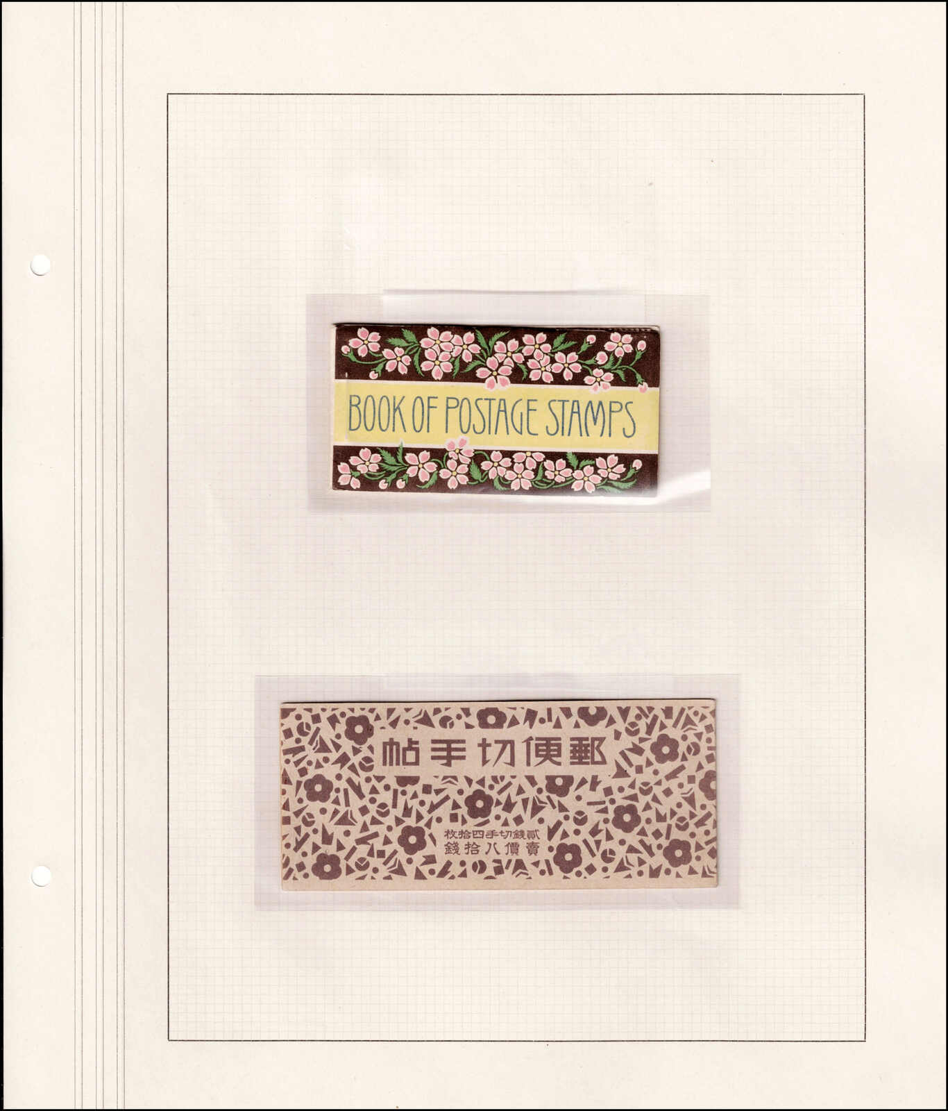 Image 227 for lot number 4436 for 67th Jean-Paul Bach Auction