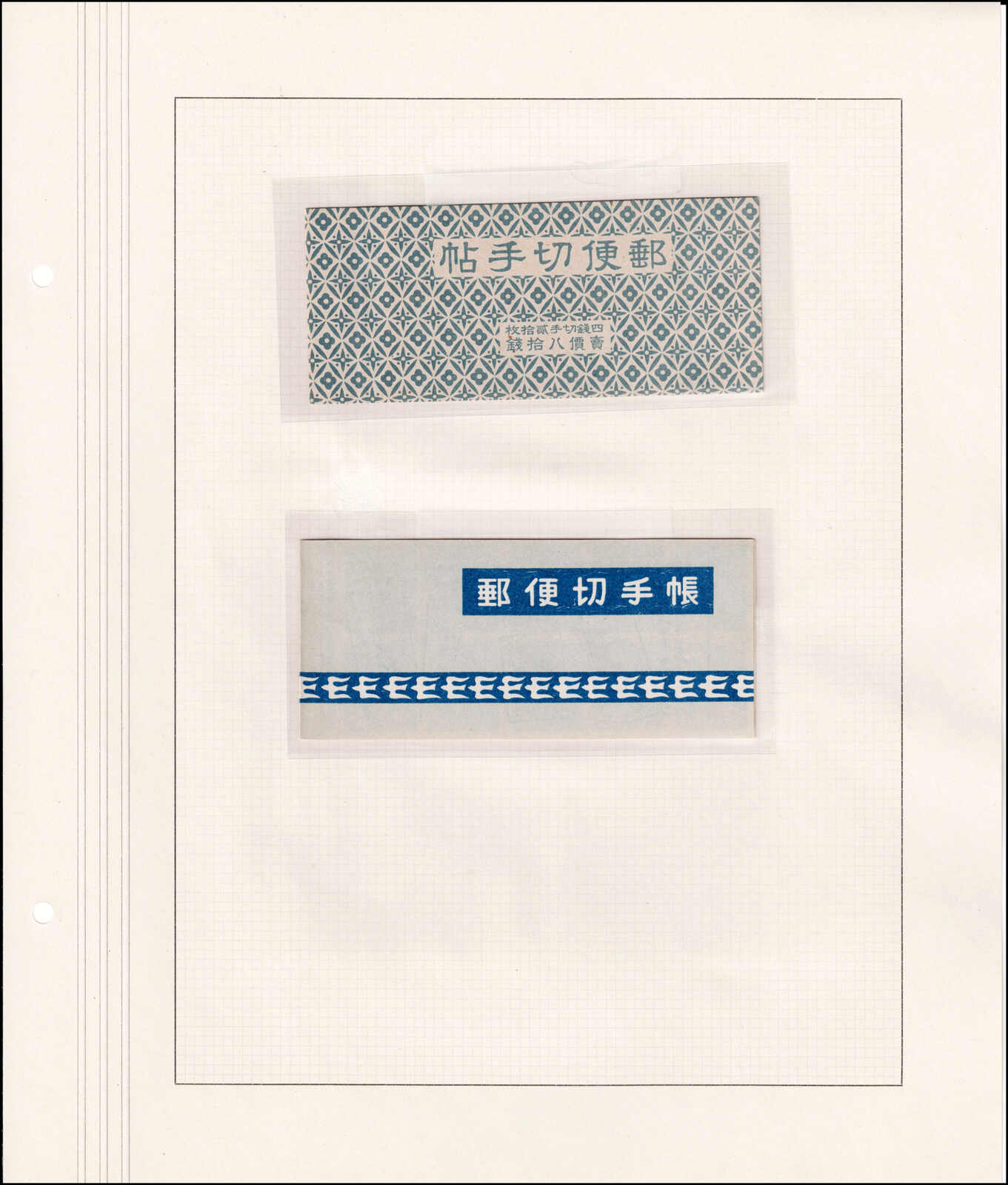 Image 228 for lot number 4436 for 67th Jean-Paul Bach Auction