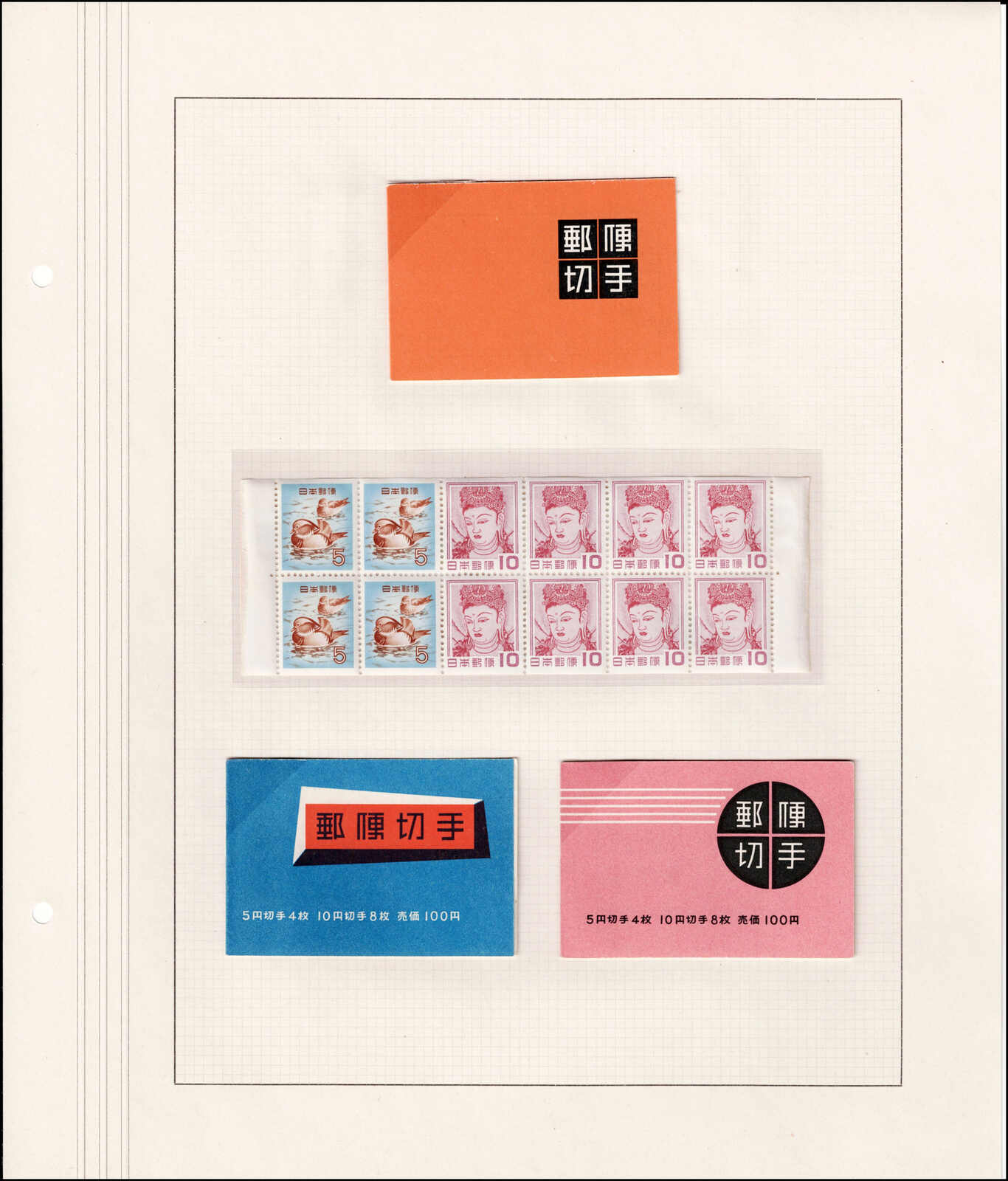Image 229 for lot number 4436 for 67th Jean-Paul Bach Auction