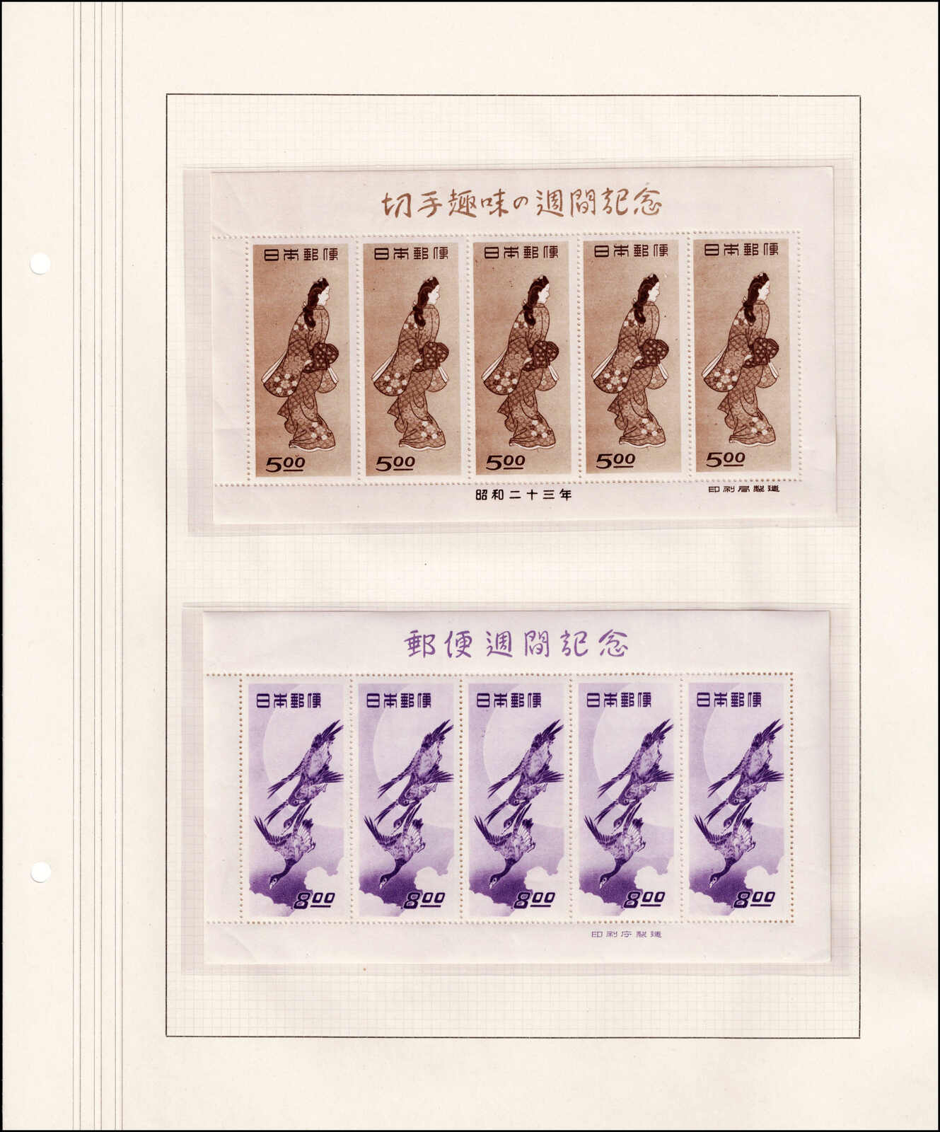 Image 234 for lot number 4436 for 67th Jean-Paul Bach Auction