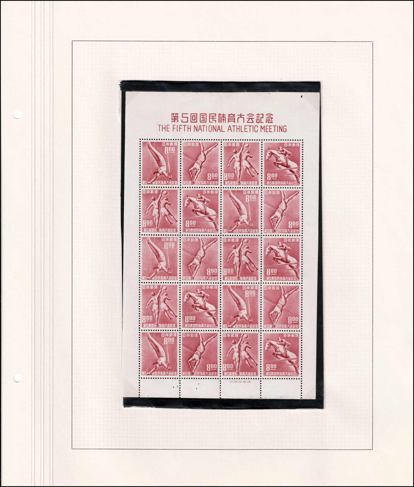 Image 235 for lot number 4436 for 67th Jean-Paul Bach Auction