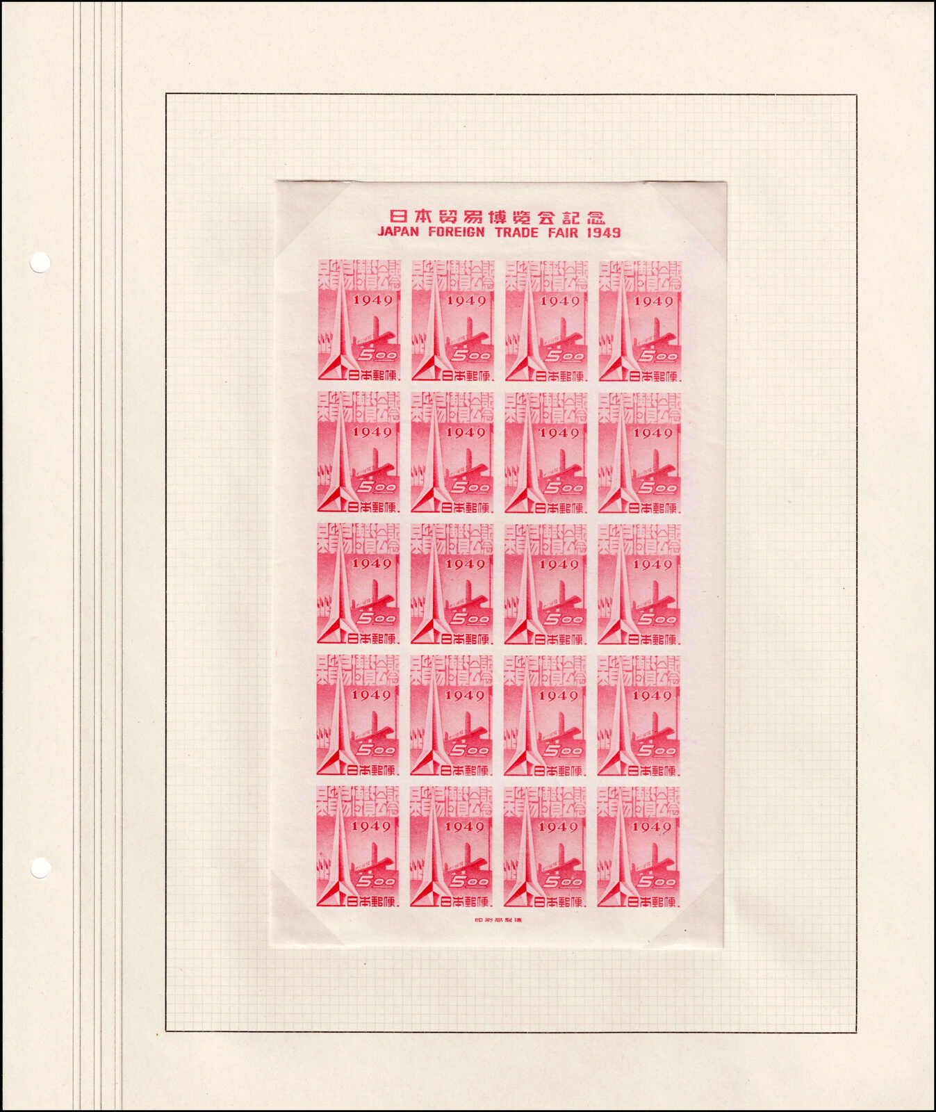 Image 236 for lot number 4436 for 67th Jean-Paul Bach Auction