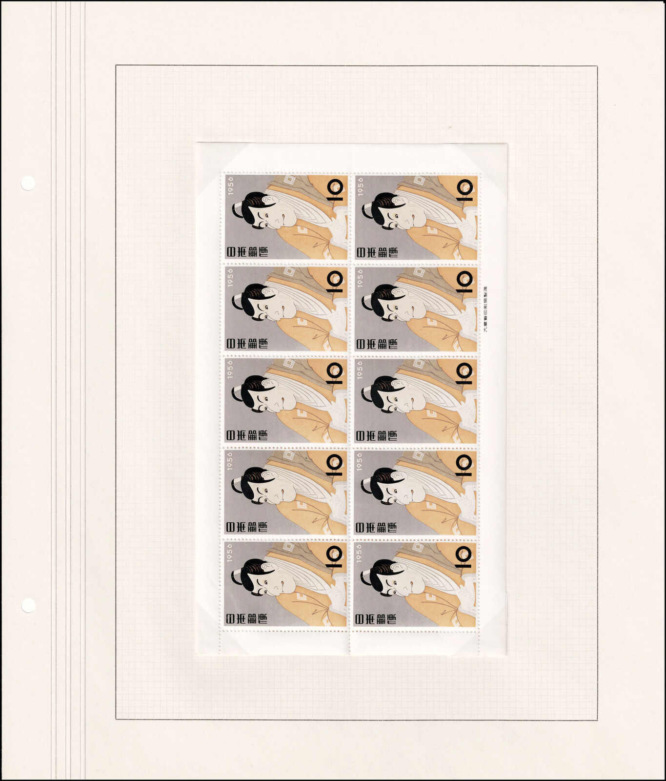 Image 238 for lot number 4436 for 67th Jean-Paul Bach Auction