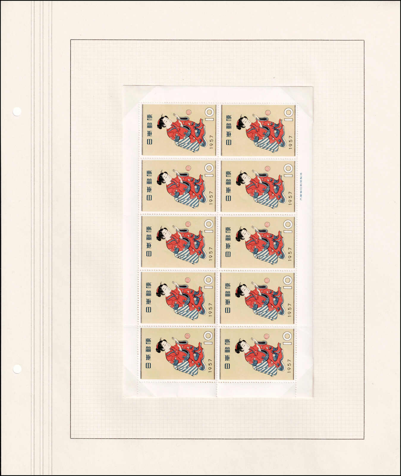 Image 239 for lot number 4436 for 67th Jean-Paul Bach Auction