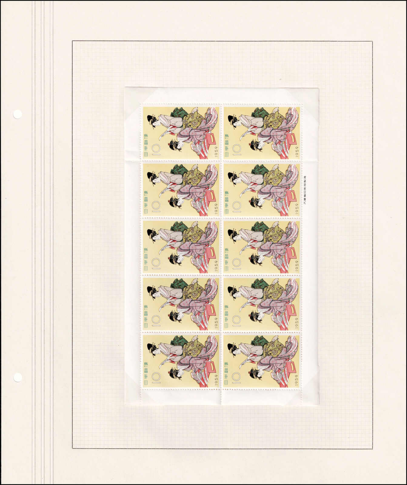 Image 241 for lot number 4436 for 67th Jean-Paul Bach Auction