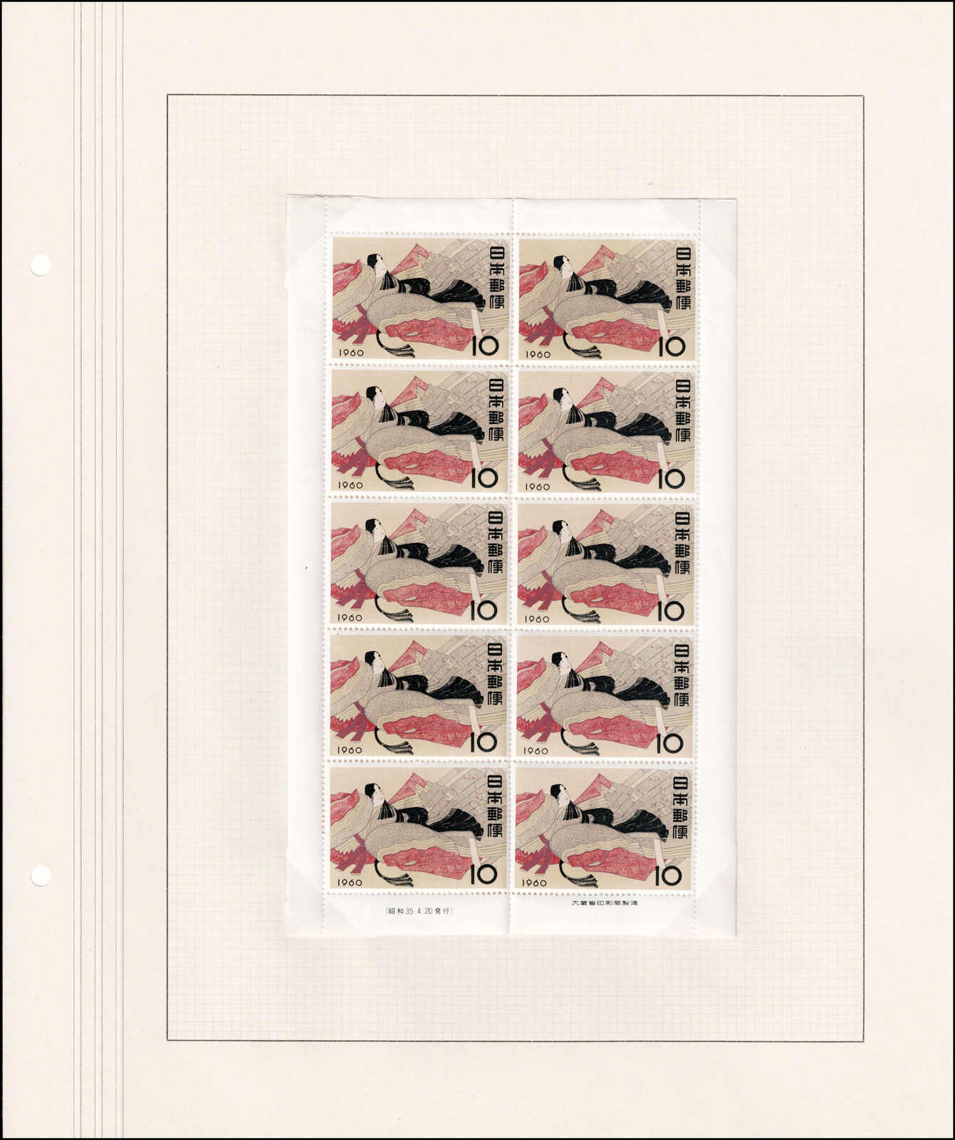Image 242 for lot number 4436 for 67th Jean-Paul Bach Auction