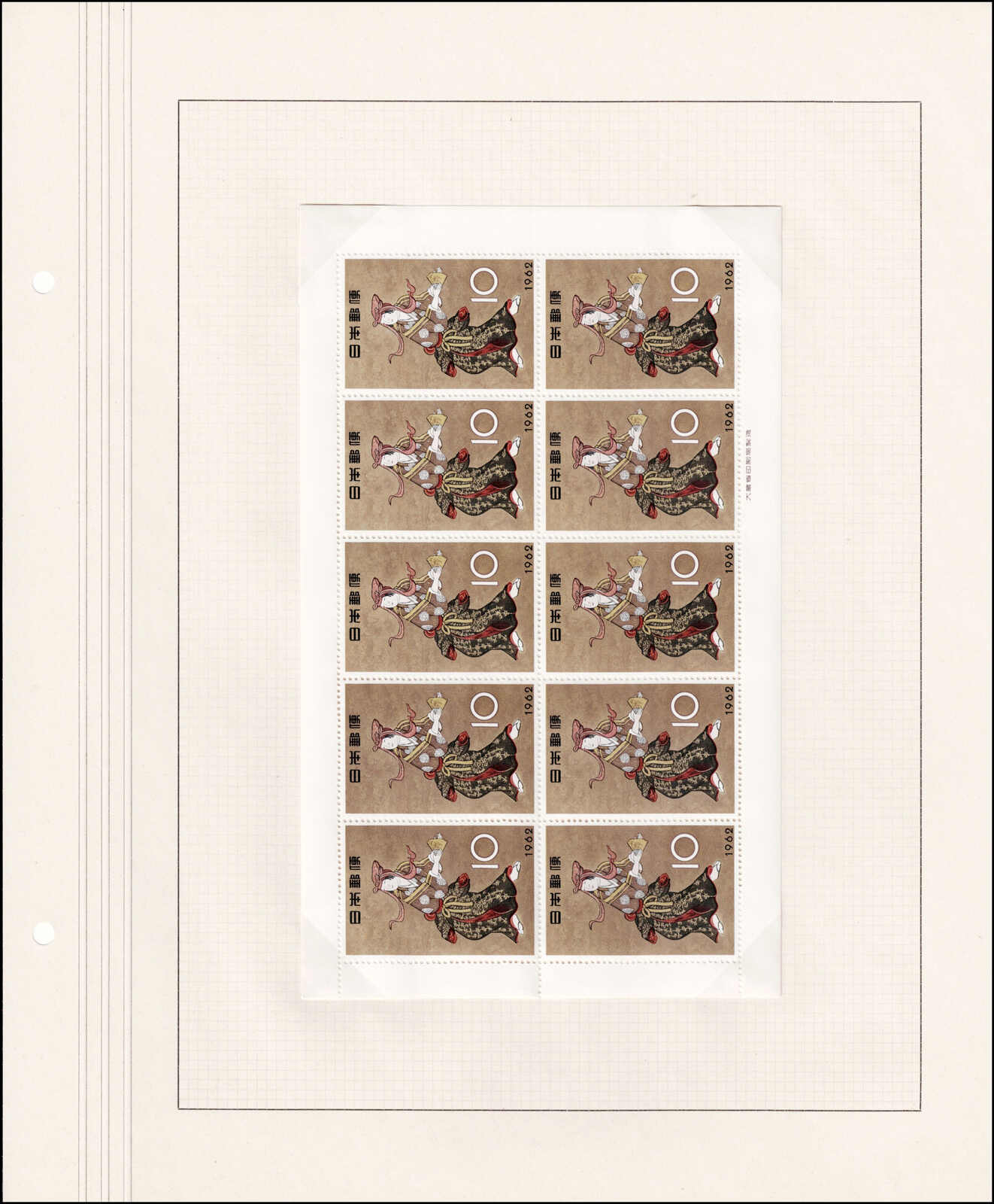 Image 244 for lot number 4436 for 67th Jean-Paul Bach Auction
