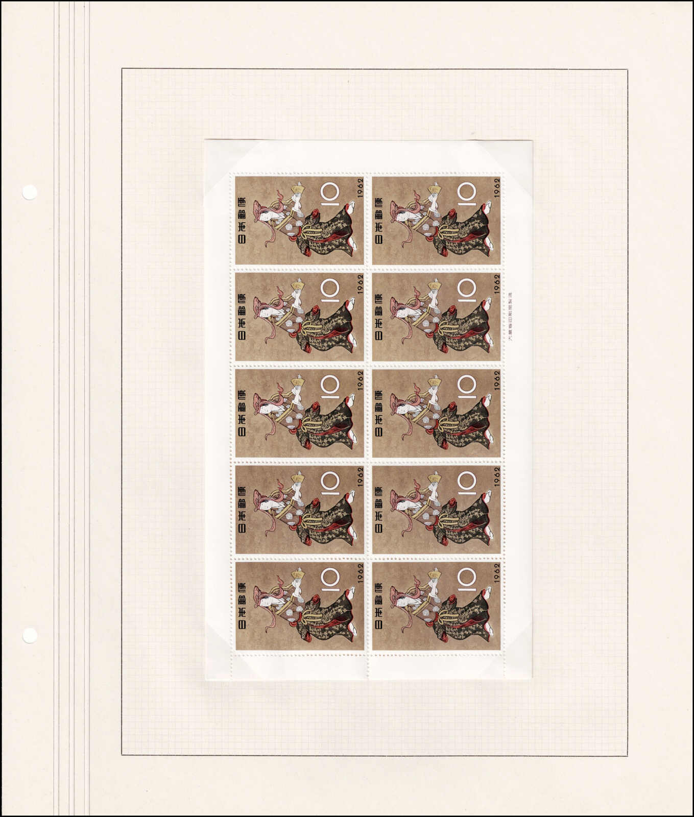 Image 245 for lot number 4436 for 67th Jean-Paul Bach Auction