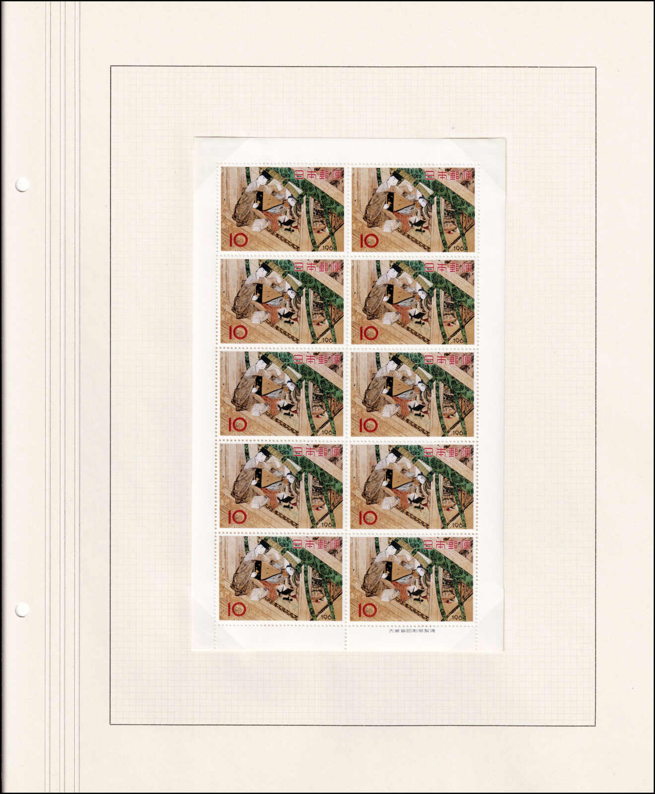 Image 246 for lot number 4436 for 67th Jean-Paul Bach Auction