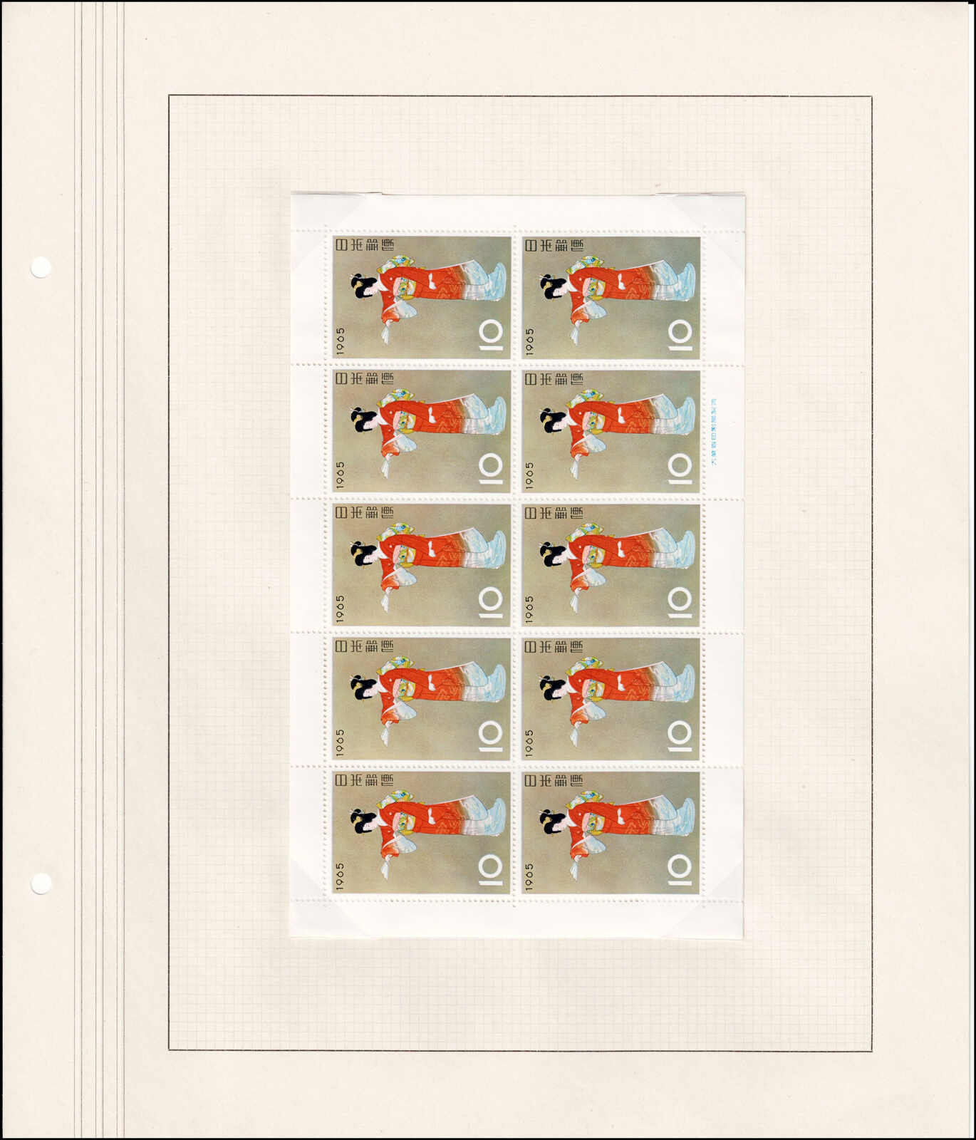 Image 259 for lot number 4436 for 67th Jean-Paul Bach Auction