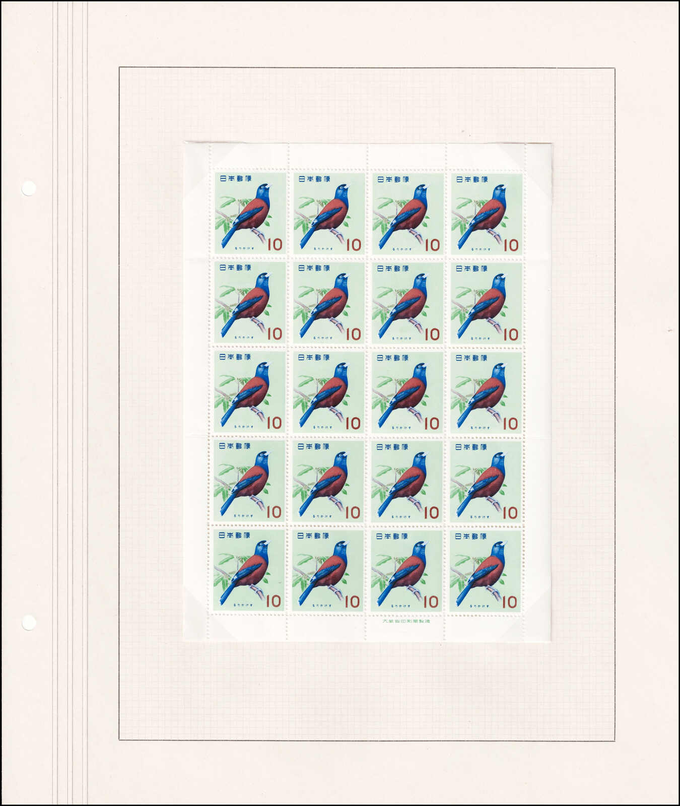 Image 247 for lot number 4436 for 67th Jean-Paul Bach Auction