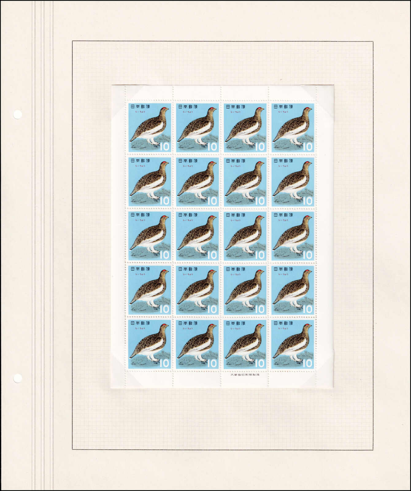 Image 248 for lot number 4436 for 67th Jean-Paul Bach Auction