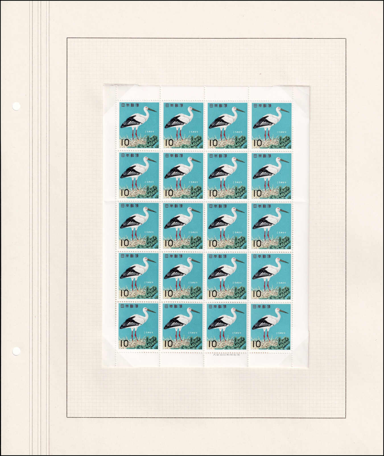 Image 250 for lot number 4436 for 67th Jean-Paul Bach Auction