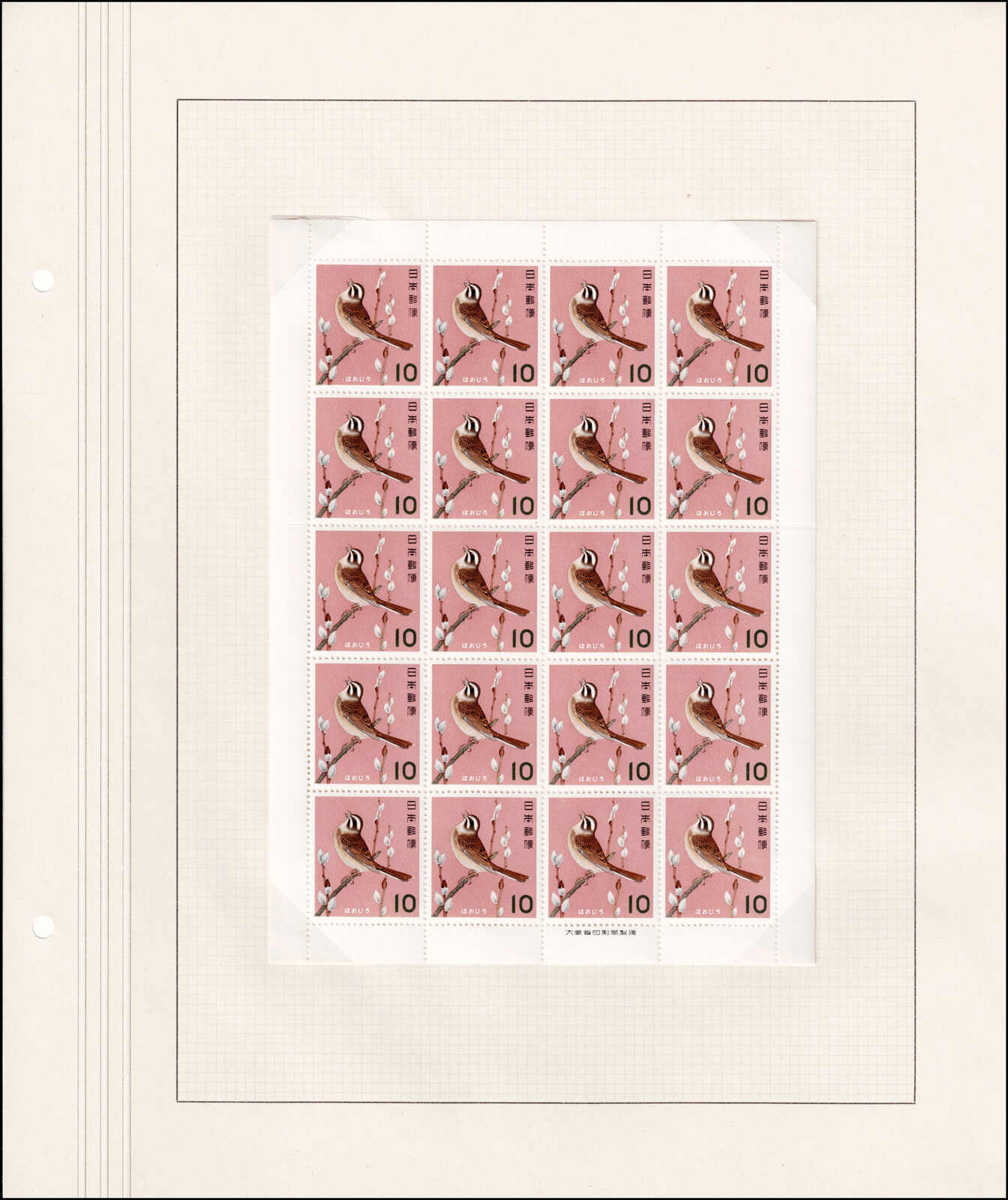 Image 252 for lot number 4436 for 67th Jean-Paul Bach Auction