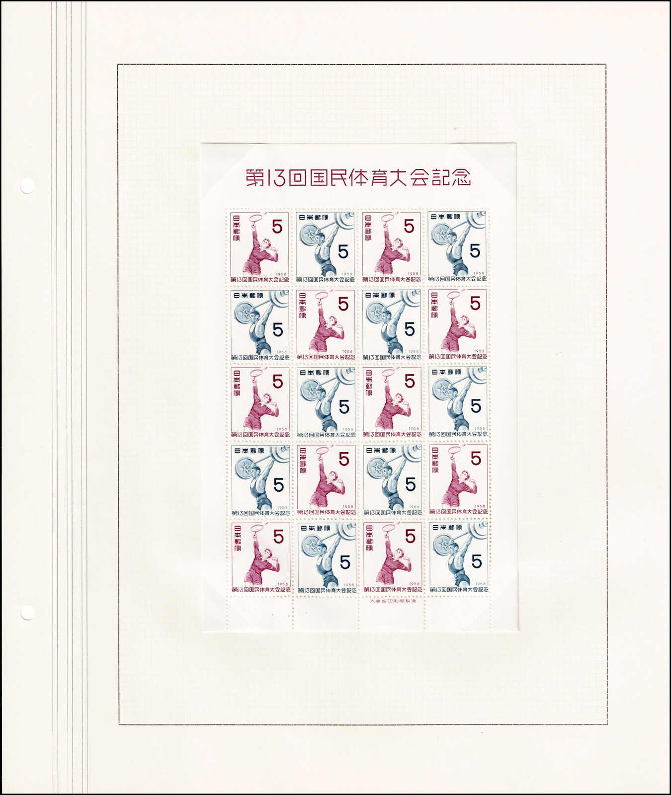 Image 253 for lot number 4436 for 67th Jean-Paul Bach Auction