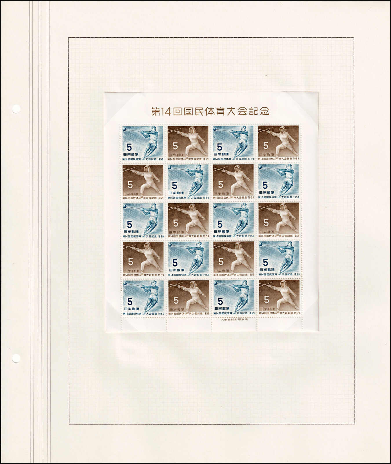 Image 254 for lot number 4436 for 67th Jean-Paul Bach Auction