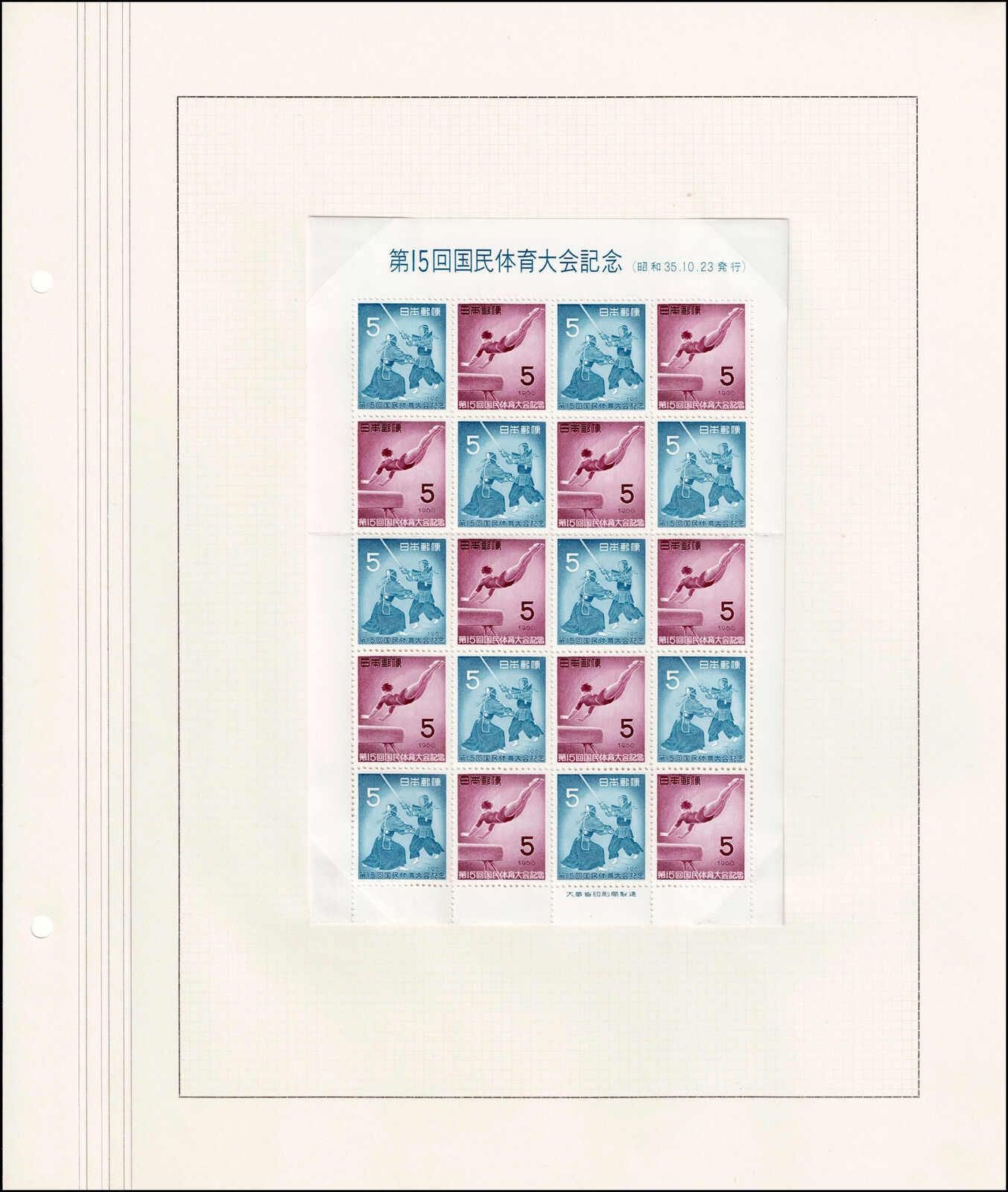 Image 255 for lot number 4436 for 67th Jean-Paul Bach Auction