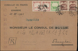 4370: Manchukuo - Telegraph stamps