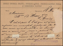 5 Bani-Ganzsache mit Zusatzfrankatur, saubere Stempel BUCAREST 18 DEC ...