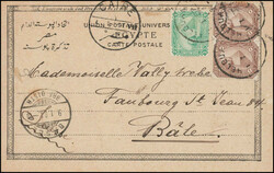 1560: Reino de Egipto