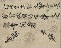 15 C.-Frankatur, Stempel HA-NOI 2 AOUT 94, nach LYON adressiert und ...