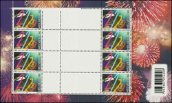 1999, Sondermarke Millennium, 90 Rp., Zwischensteg ohne Bild und Text ...