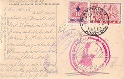 10 Briefe und Karten von Griechenland in die Schweiz