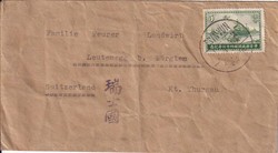 7350: Sammlungen und Posten Weltweit