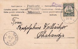 185: Deutsche Kolonien Südwestafrika
