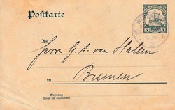 185: Deutsche Kolonien Südwestafrika