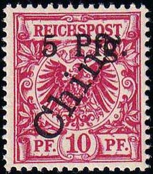 205: Deutsche Kolonien Kiautschou
