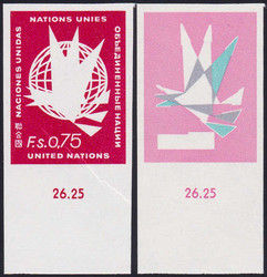 1969, 75Rp. Symbol der Luftpost, ungezähnter, 8-teiliger Phasendruck