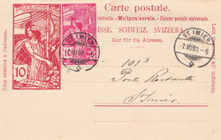 5655149: Switzerland UPU