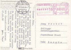 PAKETMARKE 1982, Typ 7-6-7, Spätverwendung von 1982 des lila ...