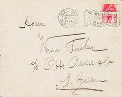 5655: Suisse - Coil stamps