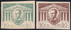 2820: Grecia