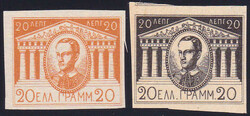 2820: Grecia