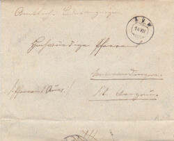 1875, "Auw", Zwergstempel bzw. roter, grosser Einzeiler "AUW" je auf ...