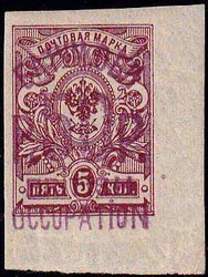 1805: Batum