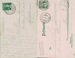 5655055: スイス・カントン・Aargau - Cancellations and seals