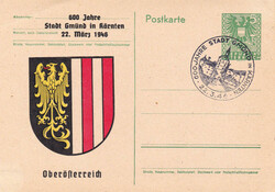 Gegen 400 Belege von ca. 1930-80, GS-Postkarten und -Briefe mit und ...