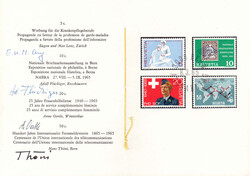 5655510: スイス・PTTコレクターシート - Vignettes