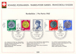 5655510: スイス・PTTコレクターシート