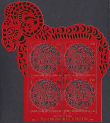 2012-18, Lot Chinesische Tierkreiszeichen: Schlange, Pferd, Schaf, ...