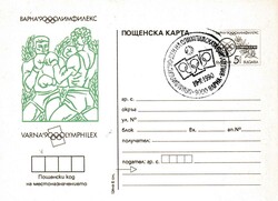 Über 40 Belege zum Thema Olympia, Karten, FDC, Sonderstempel, aus ...